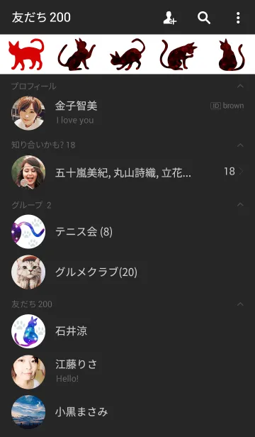 [LINE着せ替え] しあわせのネコ (Red Ver.)の画像2