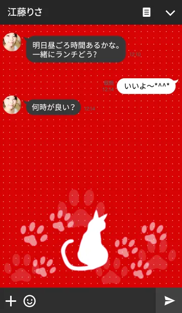 [LINE着せ替え] しあわせのネコ (Red Ver.)の画像3