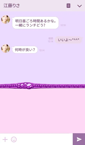[LINE着せ替え] Pink Liquidの画像3