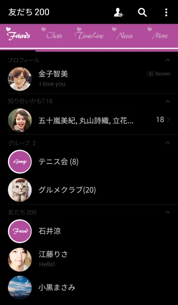[LINE着せ替え] Simple Purple***の画像2