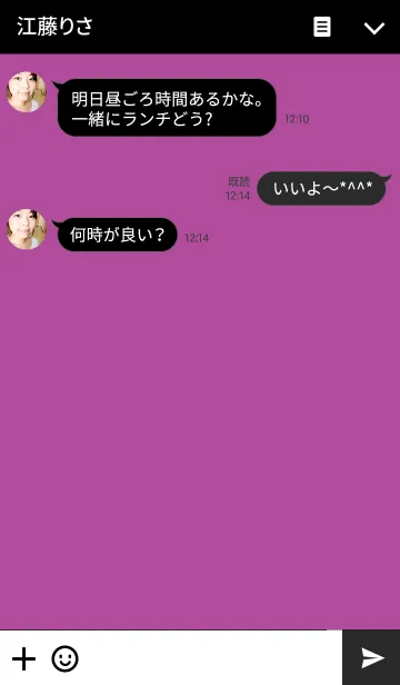 [LINE着せ替え] Simple Purple***の画像3