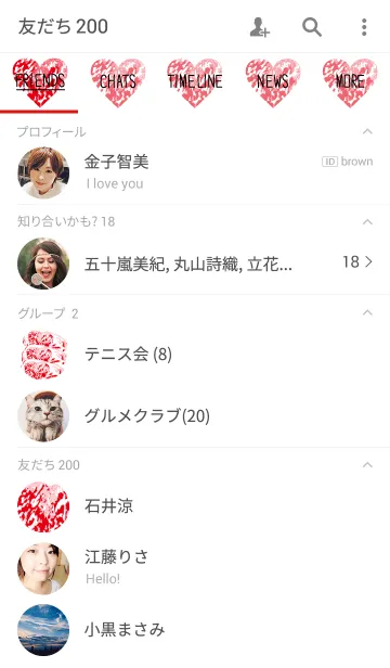 [LINE着せ替え] I love 肉！3の画像2