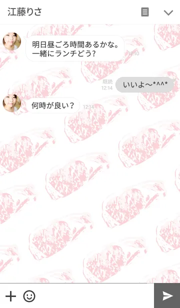 [LINE着せ替え] I love 肉！3の画像3