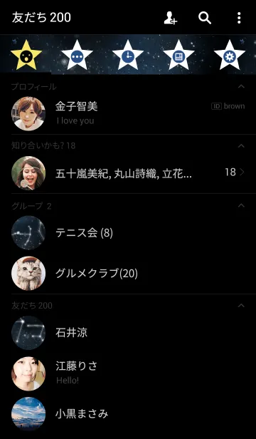 [LINE着せ替え] constellation_allの画像2