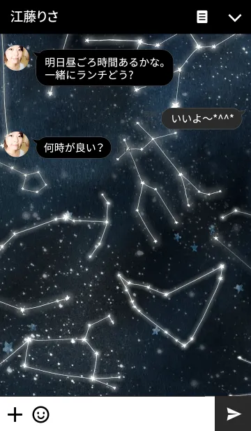 [LINE着せ替え] constellation_allの画像3