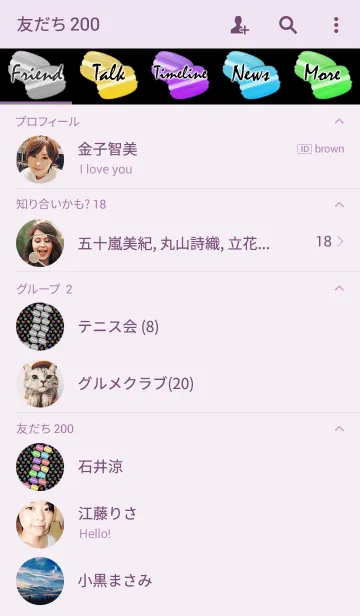 [LINE着せ替え] Macaron pattern -Black-の画像2