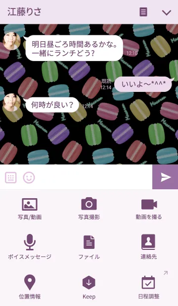 [LINE着せ替え] Macaron pattern -Black-の画像4