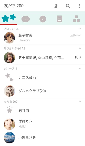 [LINE着せ替え] Falling stars IIの画像2