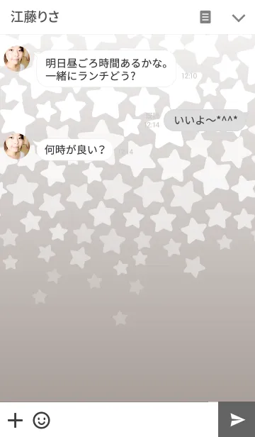 [LINE着せ替え] Falling stars IIの画像3