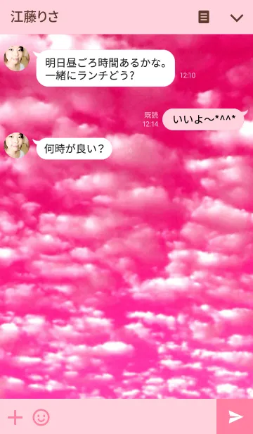 [LINE着せ替え] PINK PINK SKY ♡♡の画像3