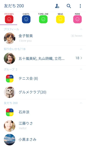 [LINE着せ替え] Colorful Cube 4の画像2