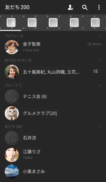 [LINE着せ替え] Tile black by blackの画像2