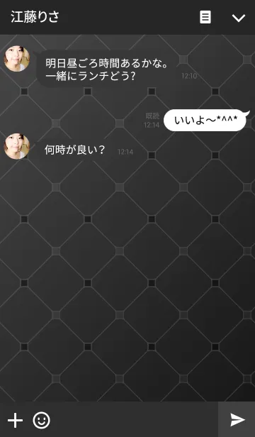 [LINE着せ替え] Tile black by blackの画像3