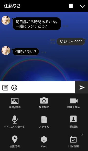 [LINE着せ替え] Light in the darkの画像4