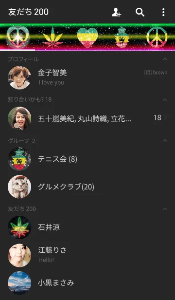 [LINE着せ替え] REGGAE SPACEの画像2