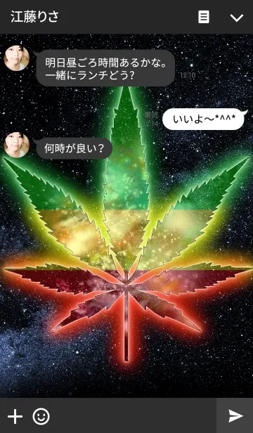 [LINE着せ替え] REGGAE SPACEの画像3