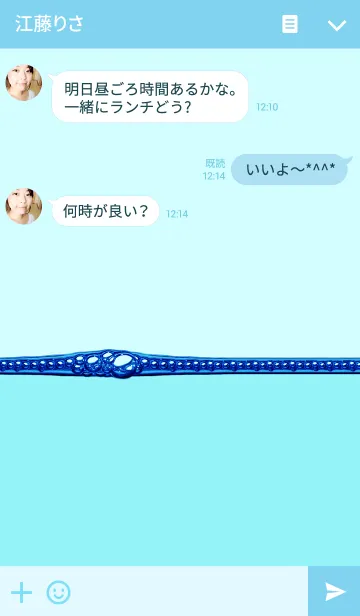 [LINE着せ替え] Blue Liquidの画像3