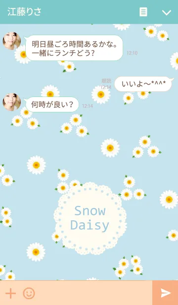 [LINE着せ替え] Snow Daisy 2の画像3
