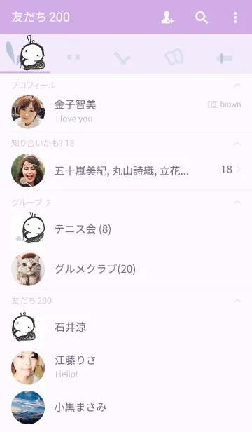 [LINE着せ替え] rabbit staring-59の画像2