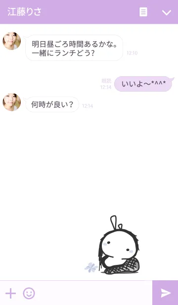 [LINE着せ替え] rabbit staring-59の画像3