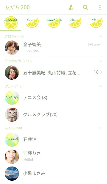 [LINE着せ替え] Lemon lime Theme.の画像2
