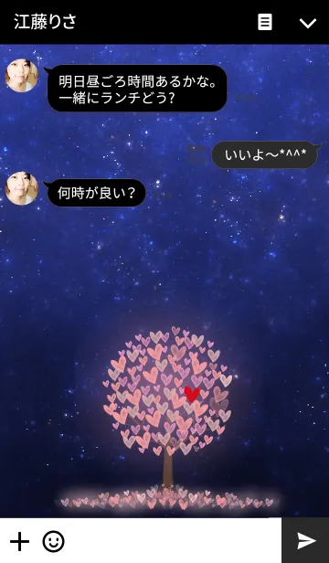 [LINE着せ替え] 恋が実る木 水彩ver.の画像3