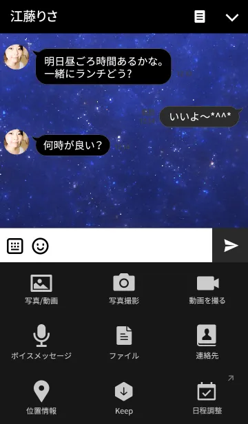 [LINE着せ替え] 恋が実る木 水彩ver.の画像4