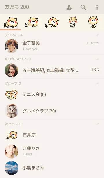 [LINE着せ替え] キュート柴犬6の画像2