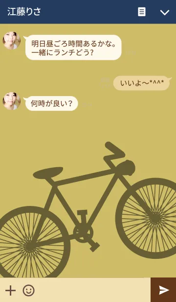 [LINE着せ替え] BICYCLE Designの画像3