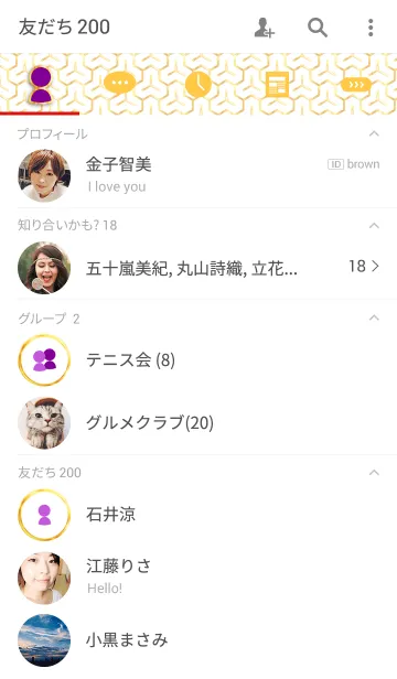 [LINE着せ替え] 和柄 ～ 毘沙門亀甲 ～ Ver.5の画像2