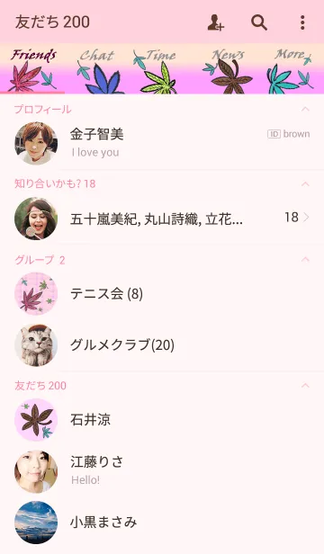 [LINE着せ替え] Green leaf-1- Pink colorの画像2
