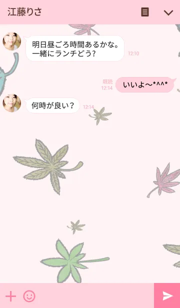 [LINE着せ替え] Green leaf-1- Pink colorの画像3
