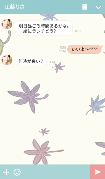 [LINE着せ替え] Green leaf-1- Blueの画像3