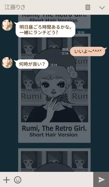 [LINE着せ替え] レトロチック ルミちゃん Short Hair Ver.の画像3