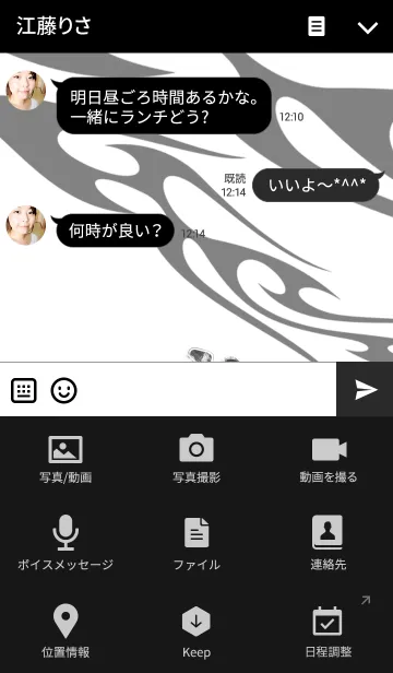 [LINE着せ替え] 武士道の画像4