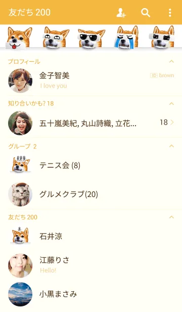 [LINE着せ替え] Dog Themeの画像2