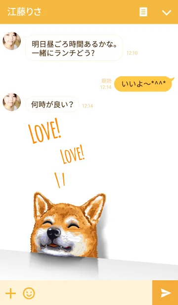 [LINE着せ替え] Dog Themeの画像3
