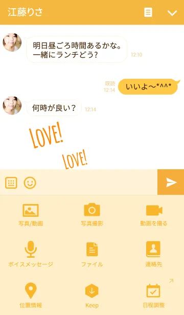 [LINE着せ替え] Dog Themeの画像4