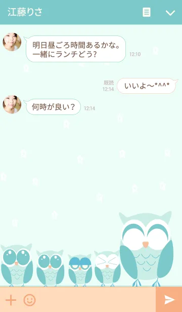 [LINE着せ替え] シンプルなフクロウパステルの画像3