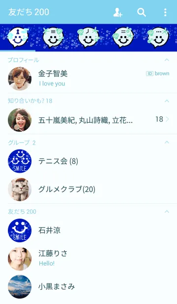 [LINE着せ替え] 夏のマリンスマイル2の画像2