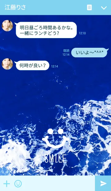 [LINE着せ替え] 夏のマリンスマイル2の画像3