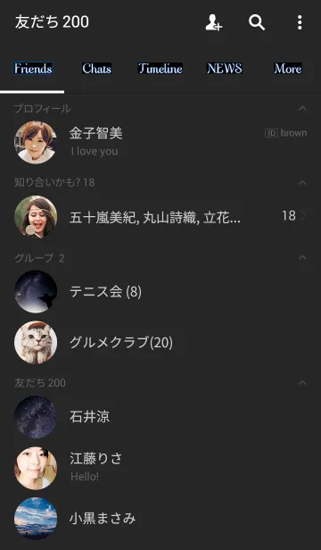 [LINE着せ替え] 天の川 2の画像2