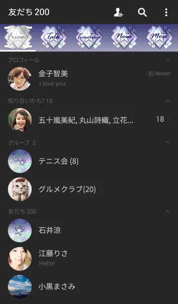 [LINE着せ替え] Shining star showerの画像2