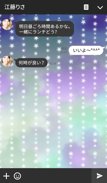 [LINE着せ替え] Shining star showerの画像3