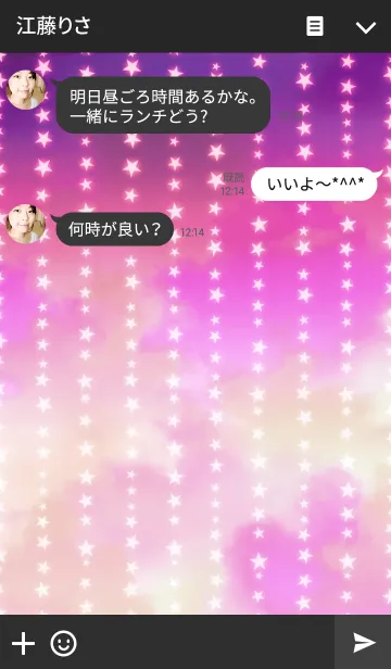 [LINE着せ替え] Shining star shower -Pink-の画像3