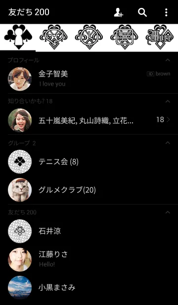 [LINE着せ替え] Playing cards -Black and white-の画像2