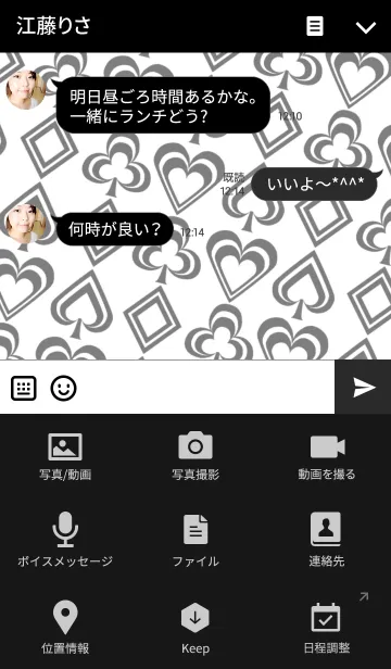 [LINE着せ替え] Playing cards -Black and white-の画像4