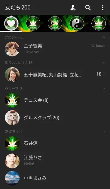 [LINE着せ替え] レゲエ魂 18の画像2