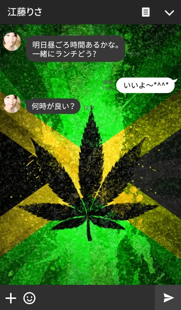 [LINE着せ替え] レゲエ魂 18の画像3