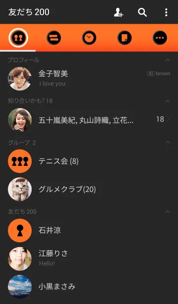 [LINE着せ替え] シンプルオレンジ1の画像2